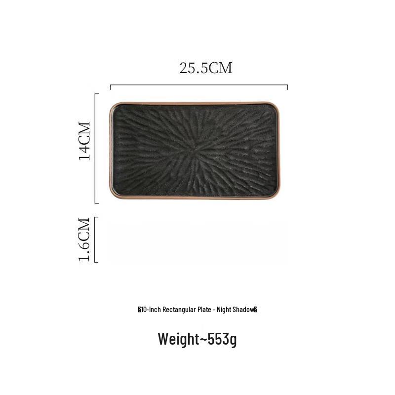 Wutuo 10-inch Rough Pottery Rectangular Sushi Plate
