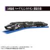 Takara Tomy Plarail Shinkalion CW Hades Shinkalion Train Toy for Ages 3 and Up 3-Car (Connecting Model)