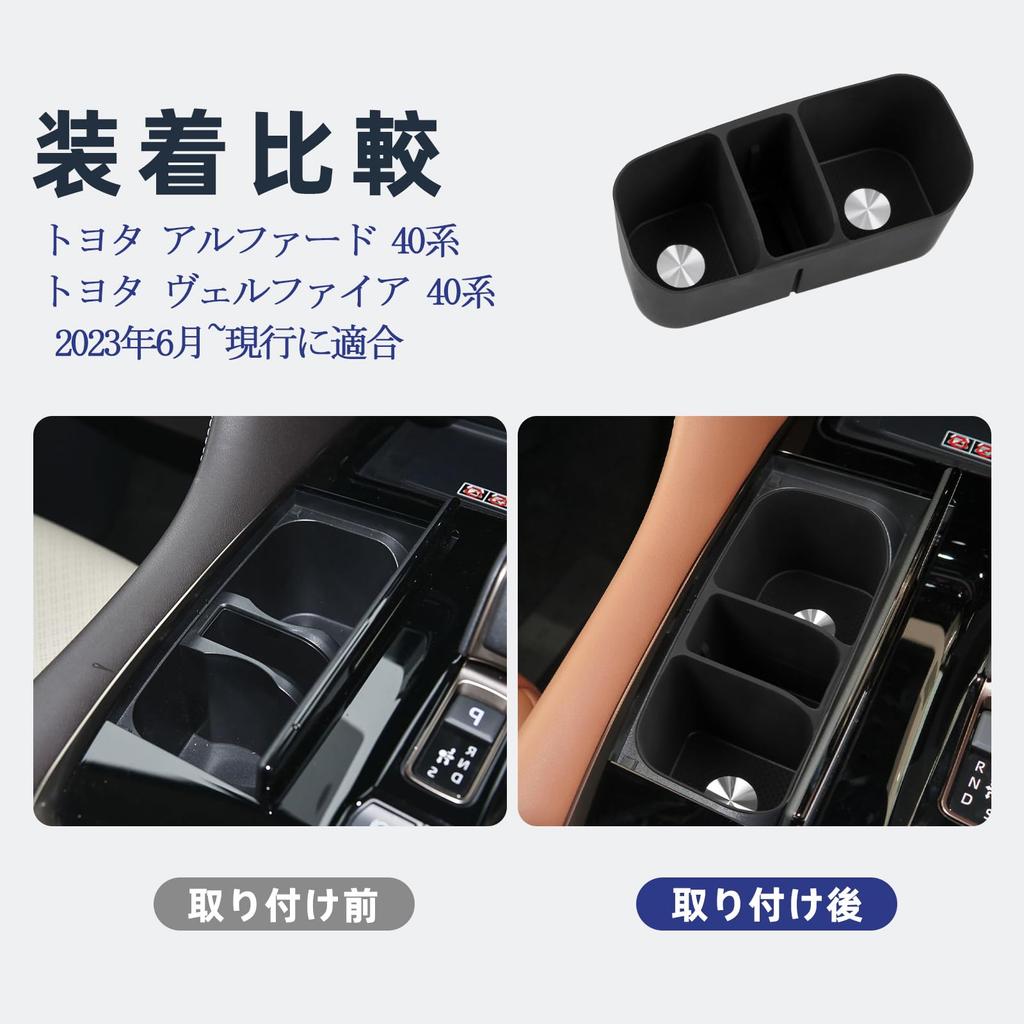 FDAIUN Car Center Console Cup Holder Coaster Drink Holder Silicone Pad for Toyota Alphard 40 Series Toyota Vellfire 40 Series Compatible with June