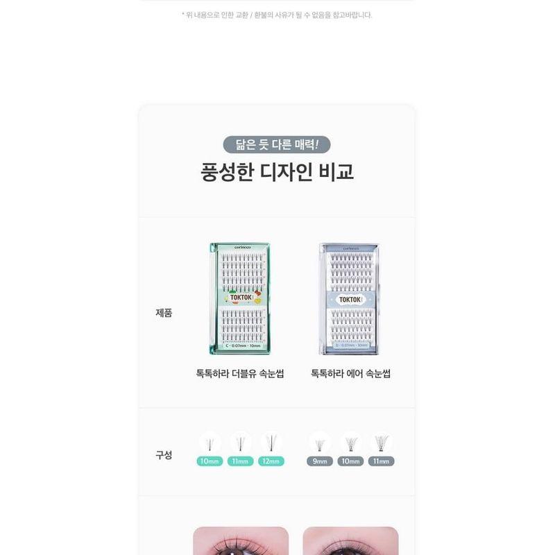 CORINGCO - Toktokhara Air Eyelash - 3 Types