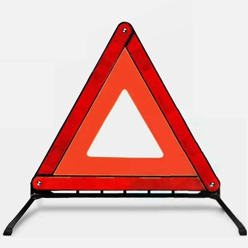 Car Reflective Tripod Emergency Malfunction Warning Reflective Sticker Safety Hazard Foldable Parking Sign Car Accessories красный