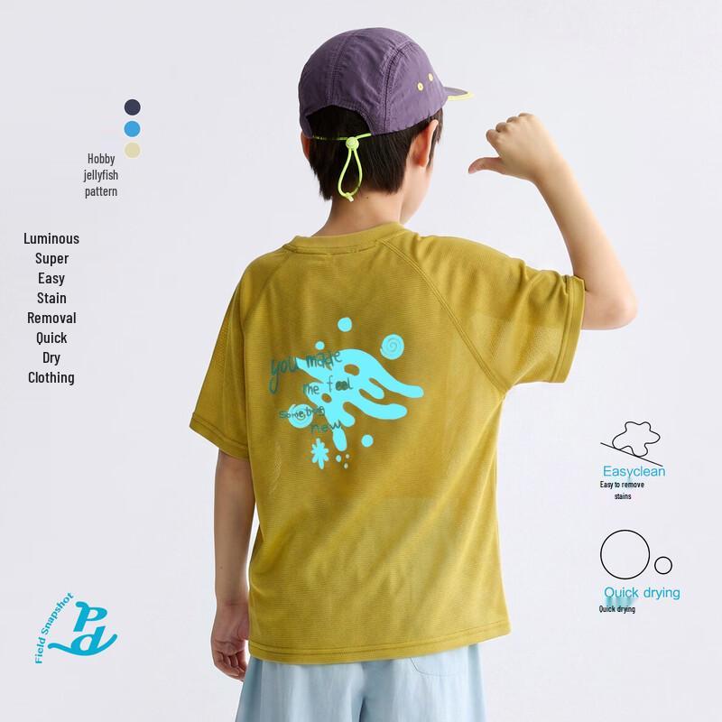 Gulu Diary Kids Luminous Quick Dry Short Sleeve T-Shirt 160