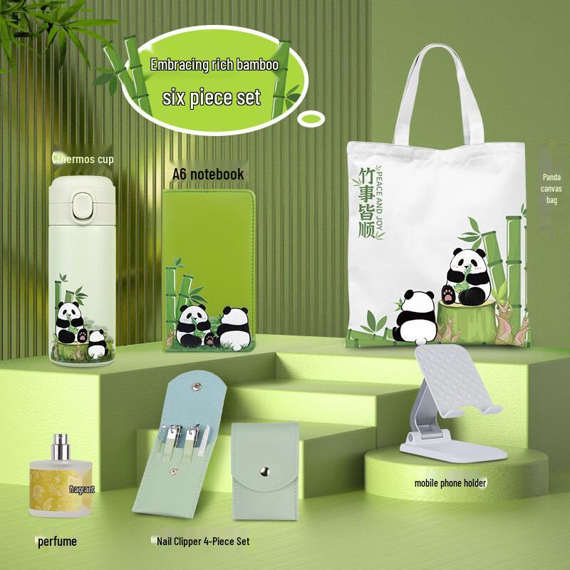 Zhiyue Multi-item Gift Set