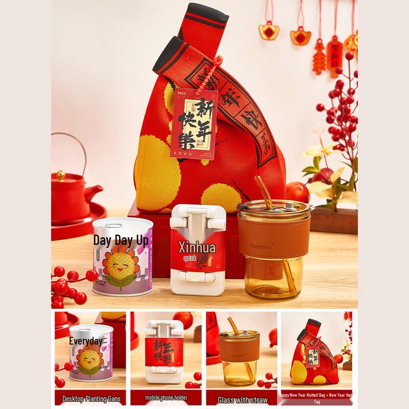 WJ New Year Festive Gift Set