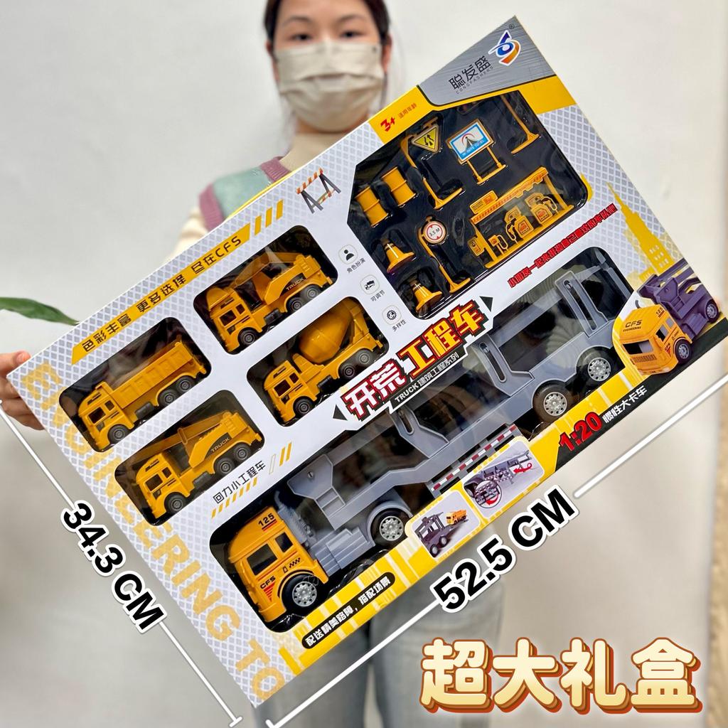 Construction Truck Fire Truck Inertia Pull Back Truck Set Gift Box Excavator Bulldozer Model Boy Toy