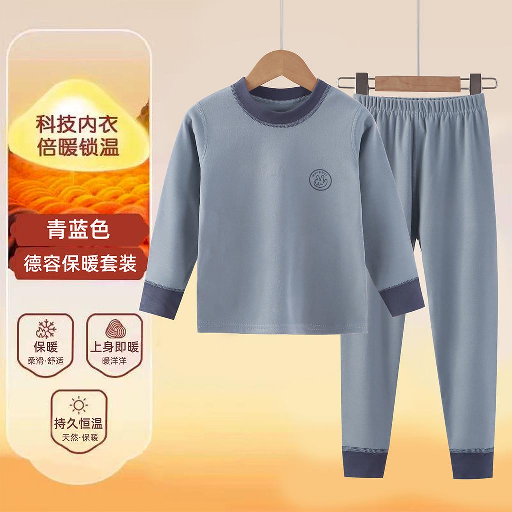 Kids Thickened Thermal Warm Long Sleeve Pajama Set For Boys And Girls