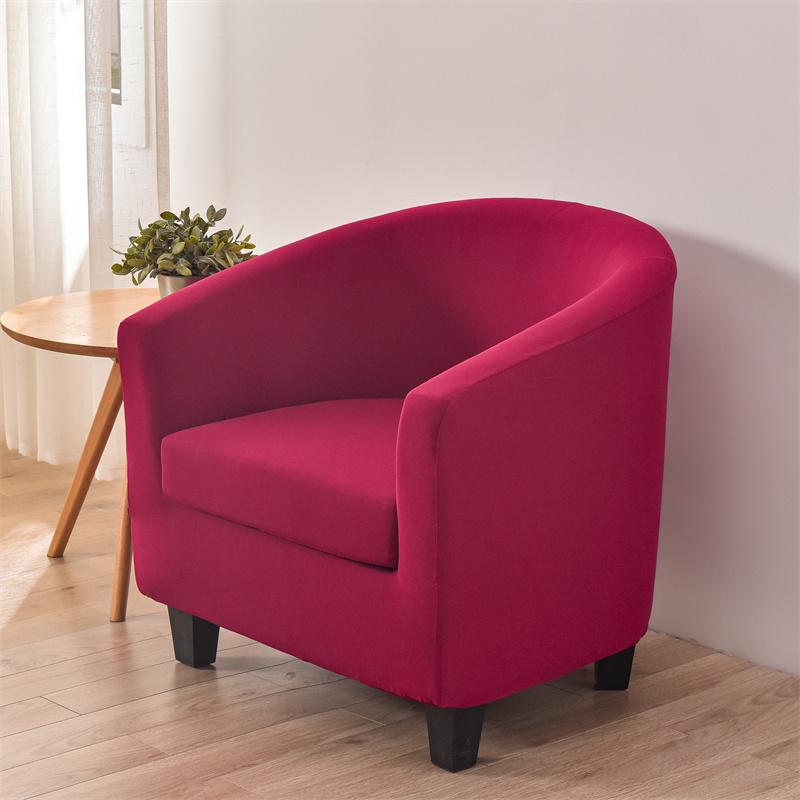Solid Color Elastic Club Tub Chair Cover Spandex Single Sofa Slipcover with Seat Cover Armchair Protector Living Room Bar Hotel