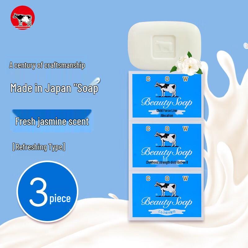 

Cow Brand Japan Imported Beauty Soap - Refreshing Jasmine