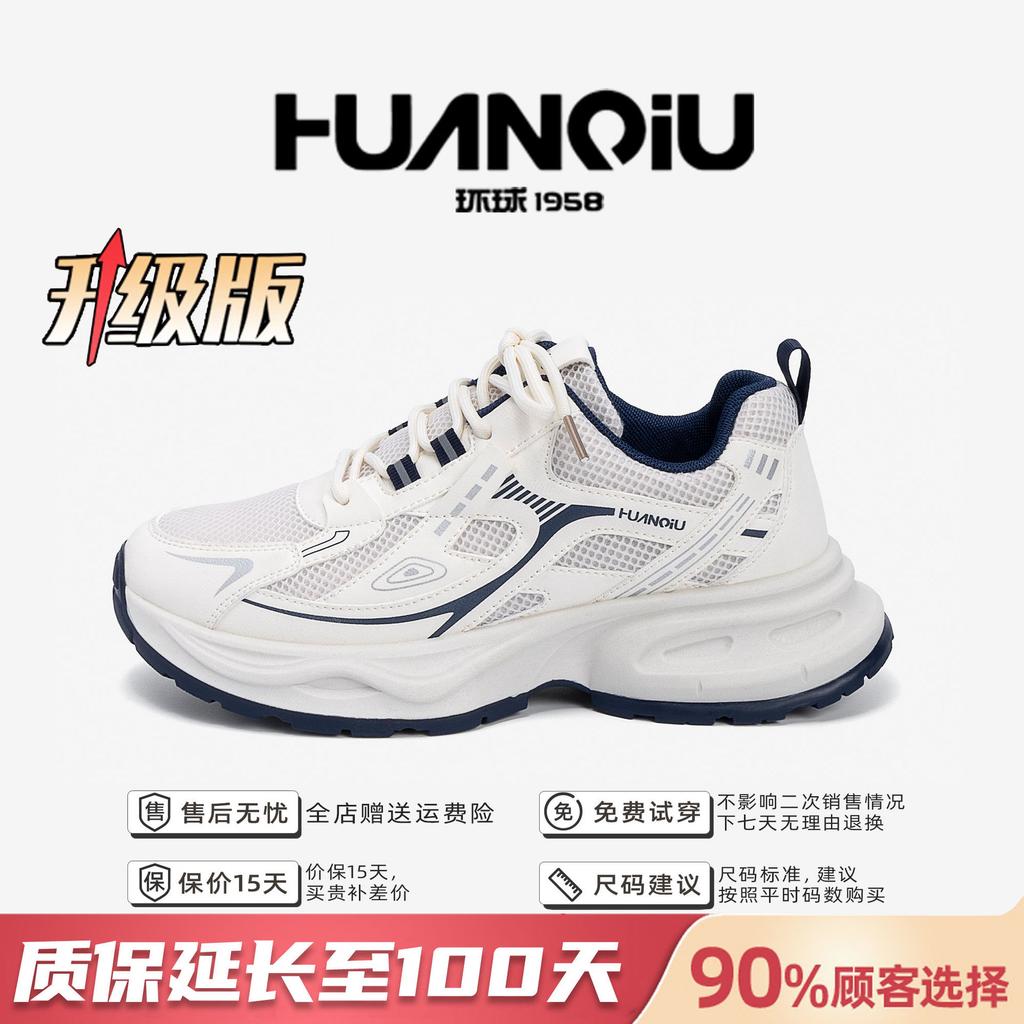 Global Darth Vader Daddy Shoes ZHQ1255 Summer Men's Shoes Mesh Breathable Outdoor Platform Sports Casual Trend Shoes