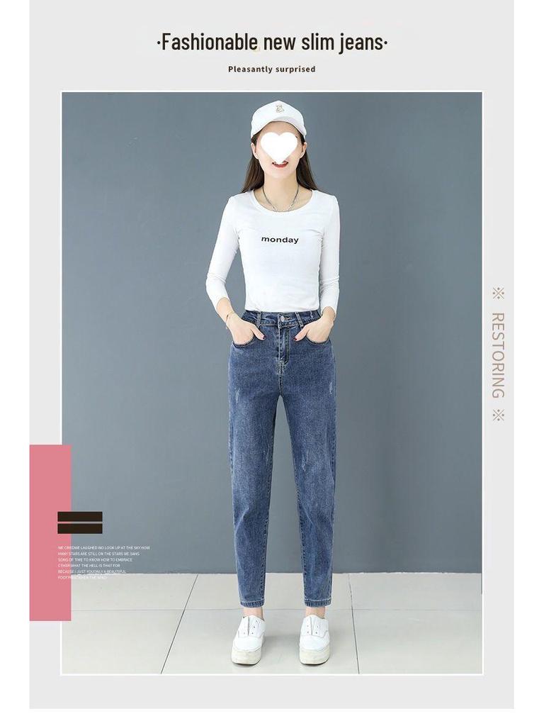 Women's High Waist Elastic Harem Jeans - Loose Carrot Skinny Fit