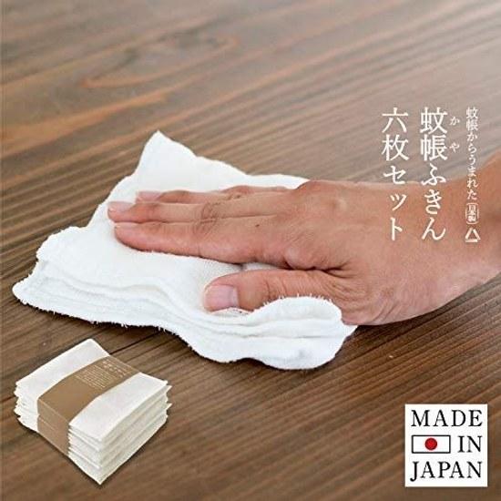 Mosquito net cloth 6-piece set dish white plain fabric 8 layers value pack