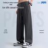 Warrior Men's Ice Silk Breathable Casual Sport Pants