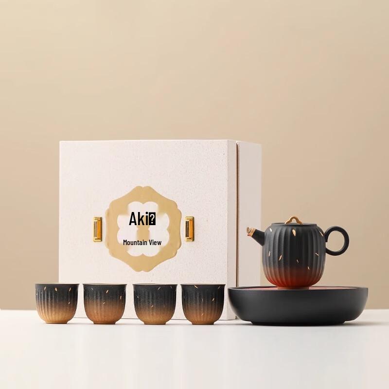 Yaxun Siyuan Autumn Mountain View Ceramic Kung Fu Tea Set