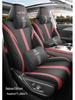 Hongqi H5 Universal Full Leather Car Seat Cushion for All Seasons, New Model, Five-Seat Compatible