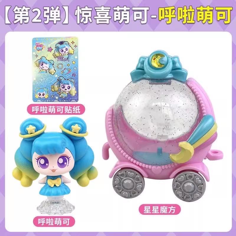 New Arrival Genuine Catch Teenieping Shining Meteor Season 6 Collection Series Vol.2  Ornaments Birthday Surprise Gift