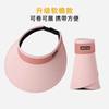 Sunscreen Color Matching Empty Top Hat Summer UV Protection Sun Hat New Sunshade Large Brim Men's Universal Cycling Face Cover