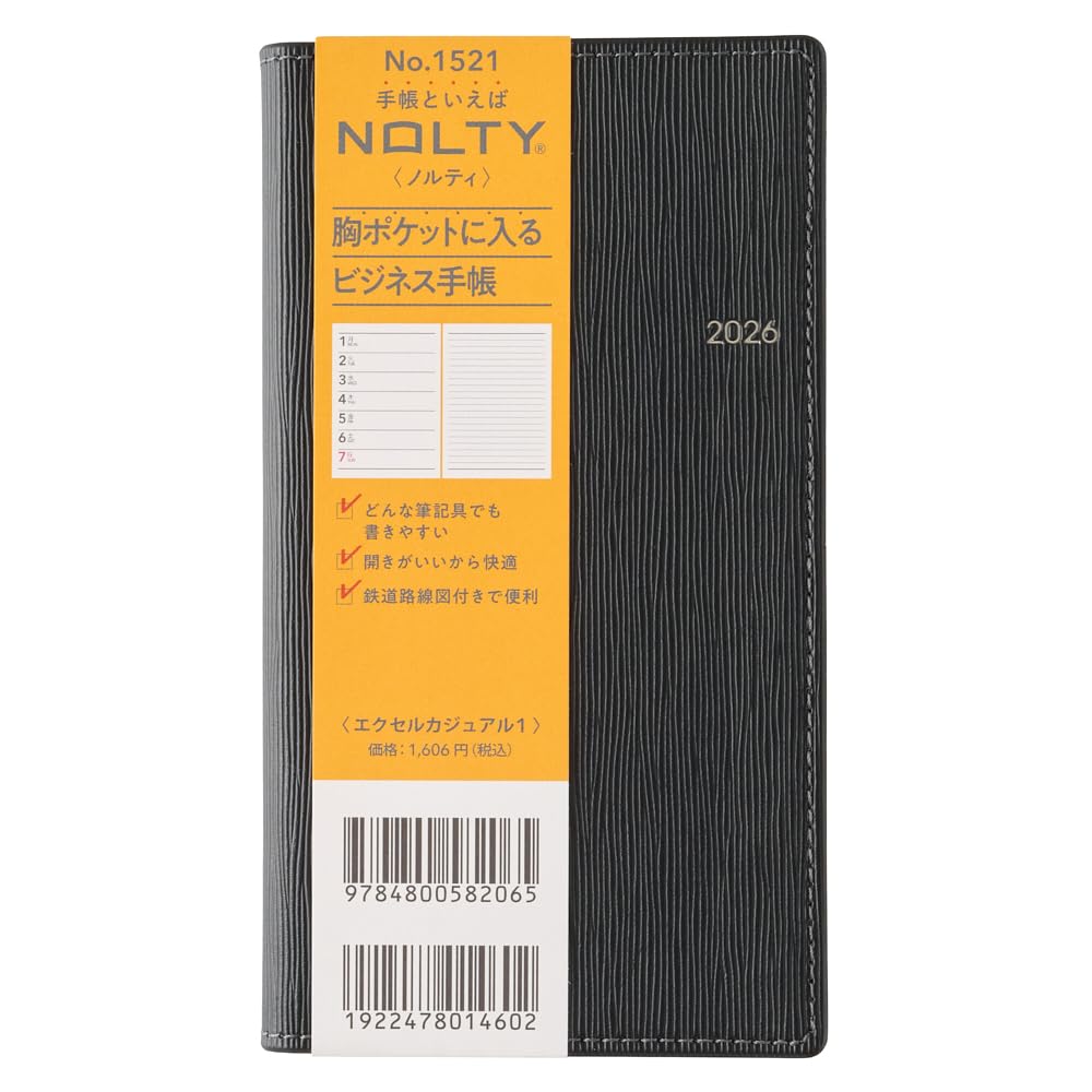 

NOLTY 2026 Weekly Excel Casual 1521 December Planner, Black, (Starts 2025) чёрный