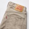 Levi's 559(TM) Relaxed Straight Fit Jeans Men's 00559-0625 W30 L32
