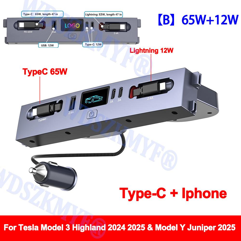 For Tesla Model 3 2025-25 / 2025 Model Y 65W USB Shunt HUB 5 IN 1 Intelligent Docking Station Car Adapter Powered Fast charging