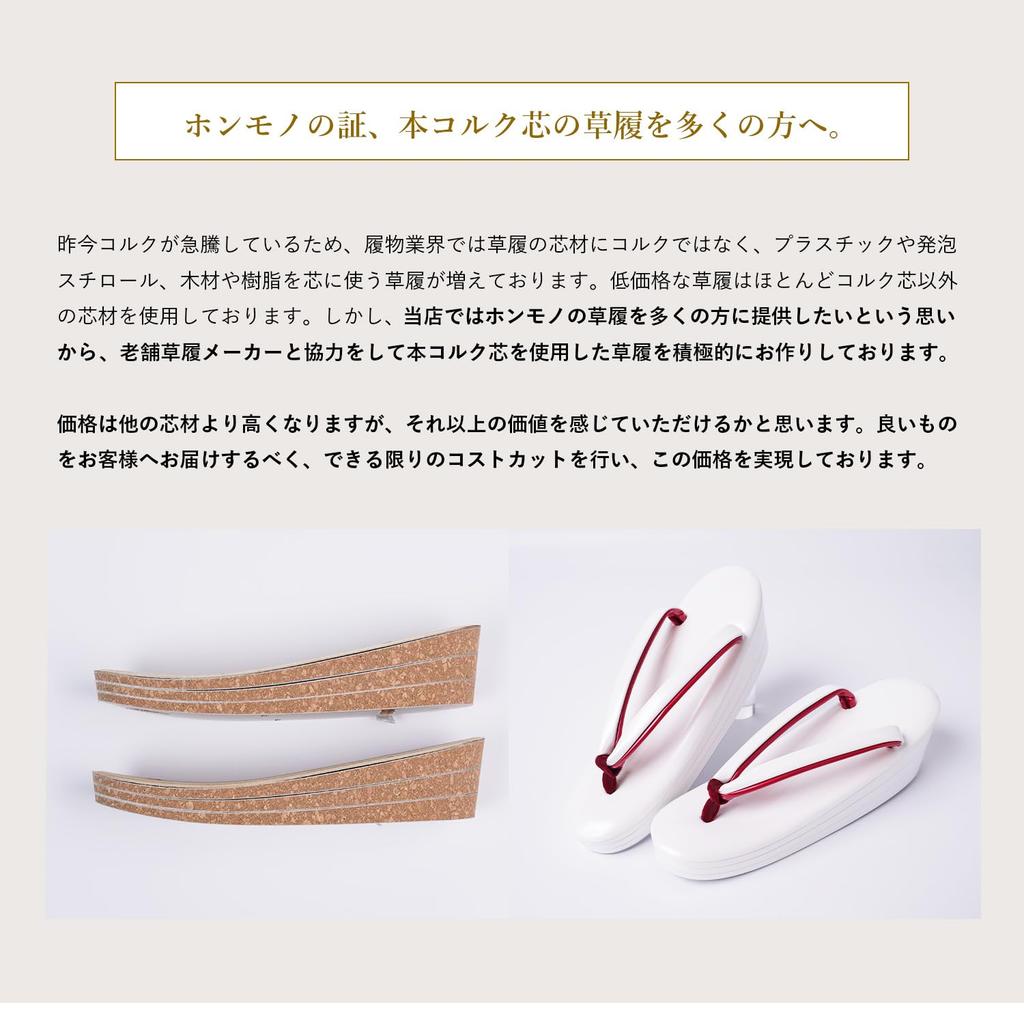 Zori Sandals Made In Japan Cork Pearl Comfortable To Formal Heeled Thick White Graduation Entrance Shrine L Size [Canelé] [Ame Mari] 3-ply [genuine