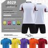 2026 Quick-Dry Children's Football Training Set with Printed Number - Short Sleeve Team Sportswear
