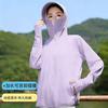 Thin long-sleeved cool ice silk sunscreen clothes for women's 1011 summer new UV protection and breathability
