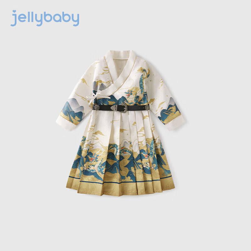JELLYBABY Boys New Chinese Style Embroidered Hanfu Set 130