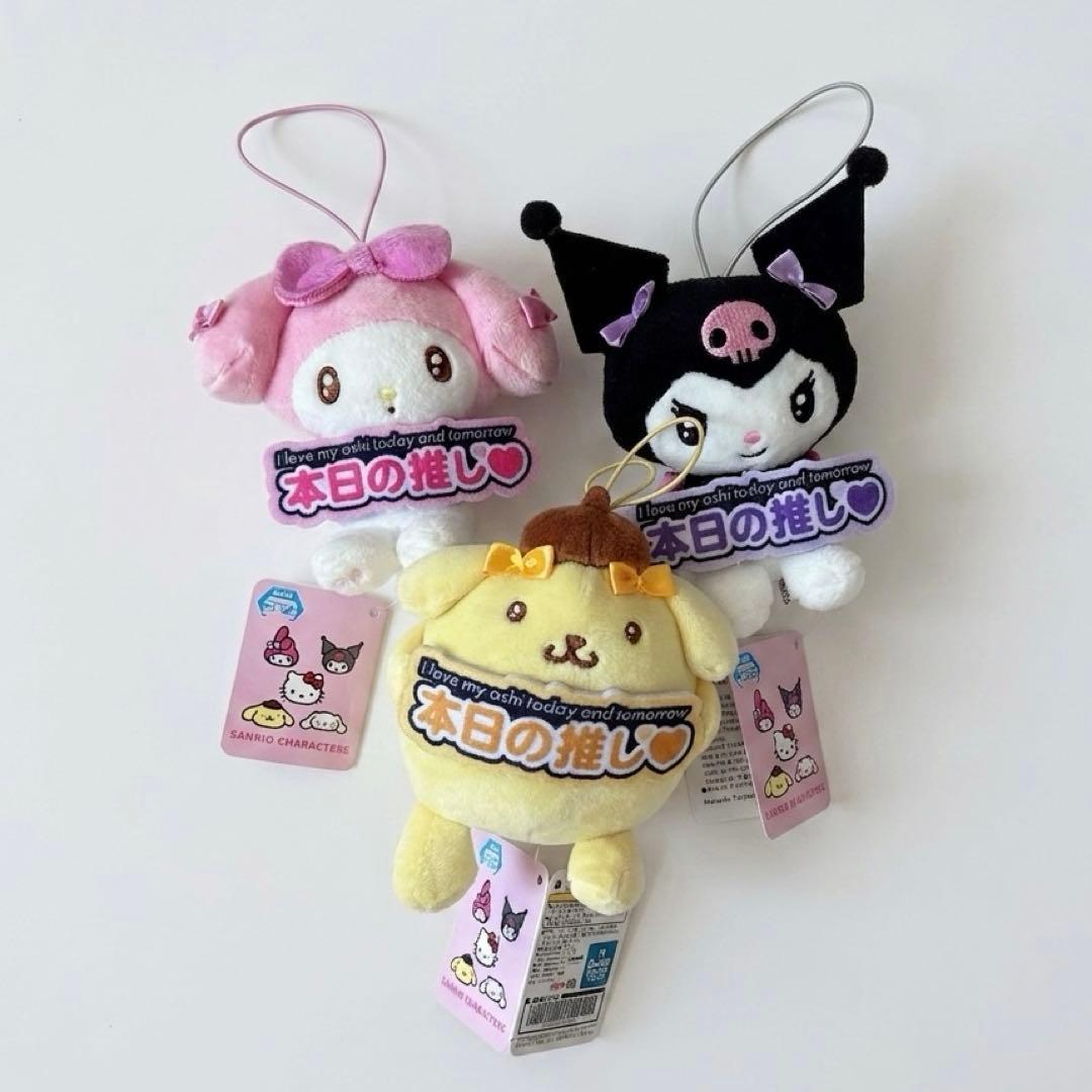 Sanrio Today s Favorite Petit Mascot 3 Piece Set