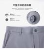 Men's Four Season Business Casual Elastic Comfortable Straight Leg Casual Pants