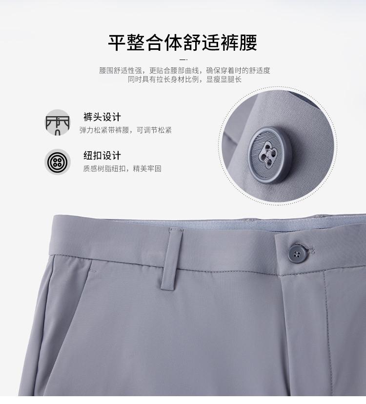 Men's Four Season Business Casual Elastic Comfortable Straight Leg Casual Pants