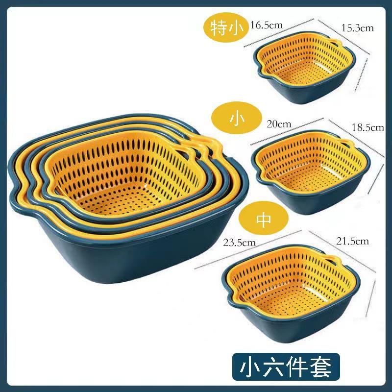 Vegetable Washing Basket, Draining Basket, Kitchen Two-Tone Double-Layer Washing Basket, Thickened PP Material