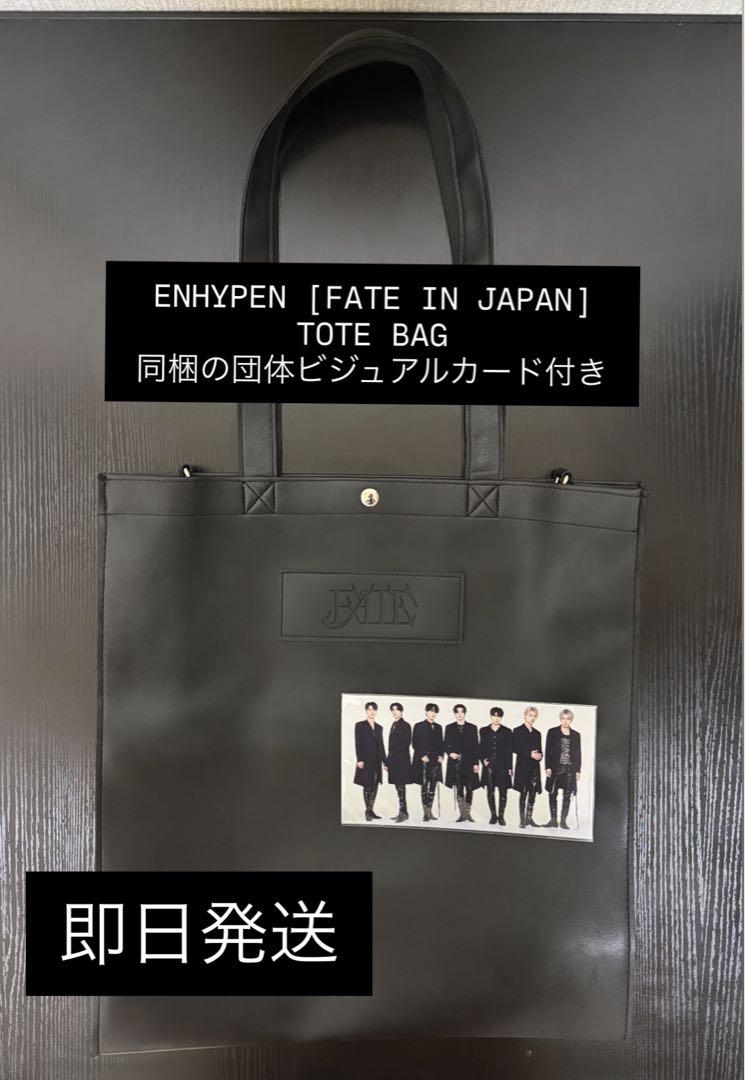 

[USED] ENHYPEN [FATE IN JAPAN] TOTE BAG