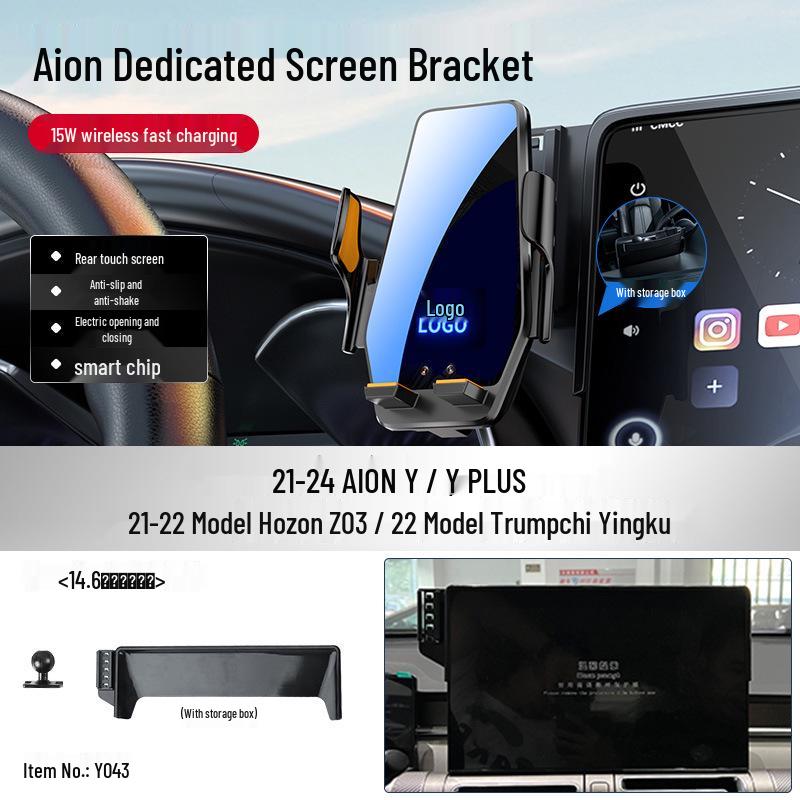 AION Y/YPLUS Tyrannosaurus RT & AION S Mobile Phone Car Mount with Navigation for Mei 580/SMAX 26 Models