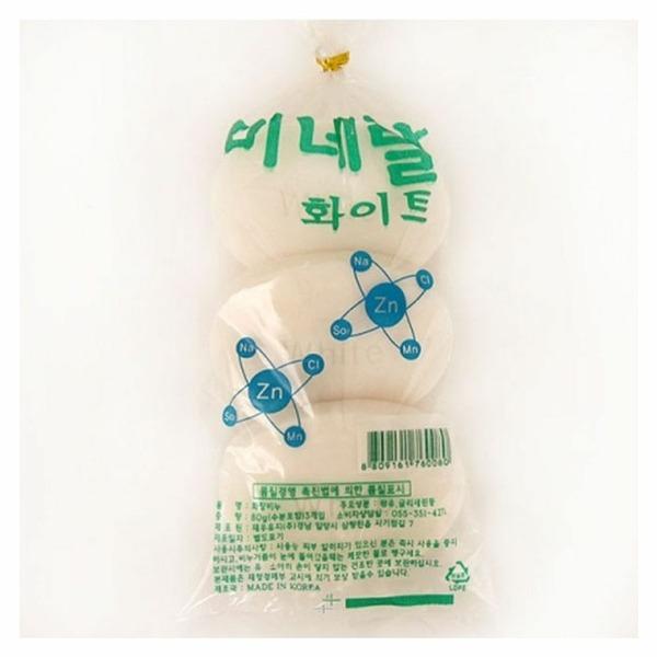 Mineral Cosmetic Soap White 3-pack 2P Cleansing Beauty Soap (WB105A3)