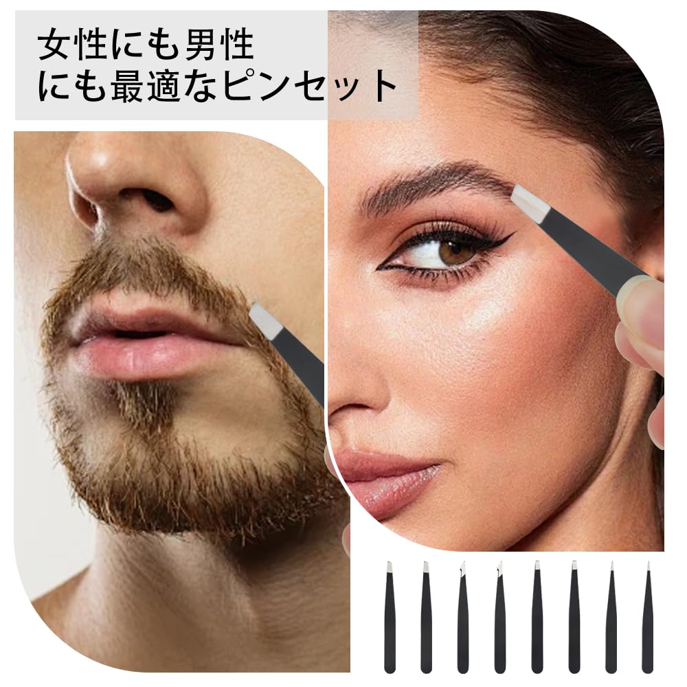 WMYCONGCONG Set 2 Sets Stainless Steel Professional Precision Tweezers Kit with and Tips for Removing Facial and Ingrown Hairs 8-Piece / Flat,