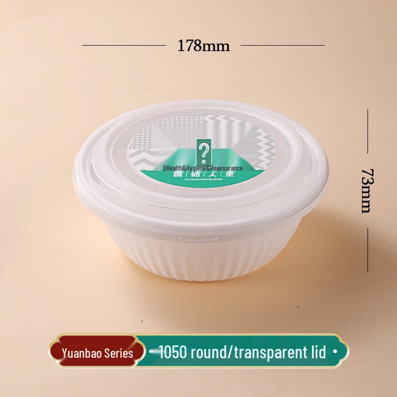 

Lantuan 1050ml Disposable Round Takeout Containers with Clear Lids