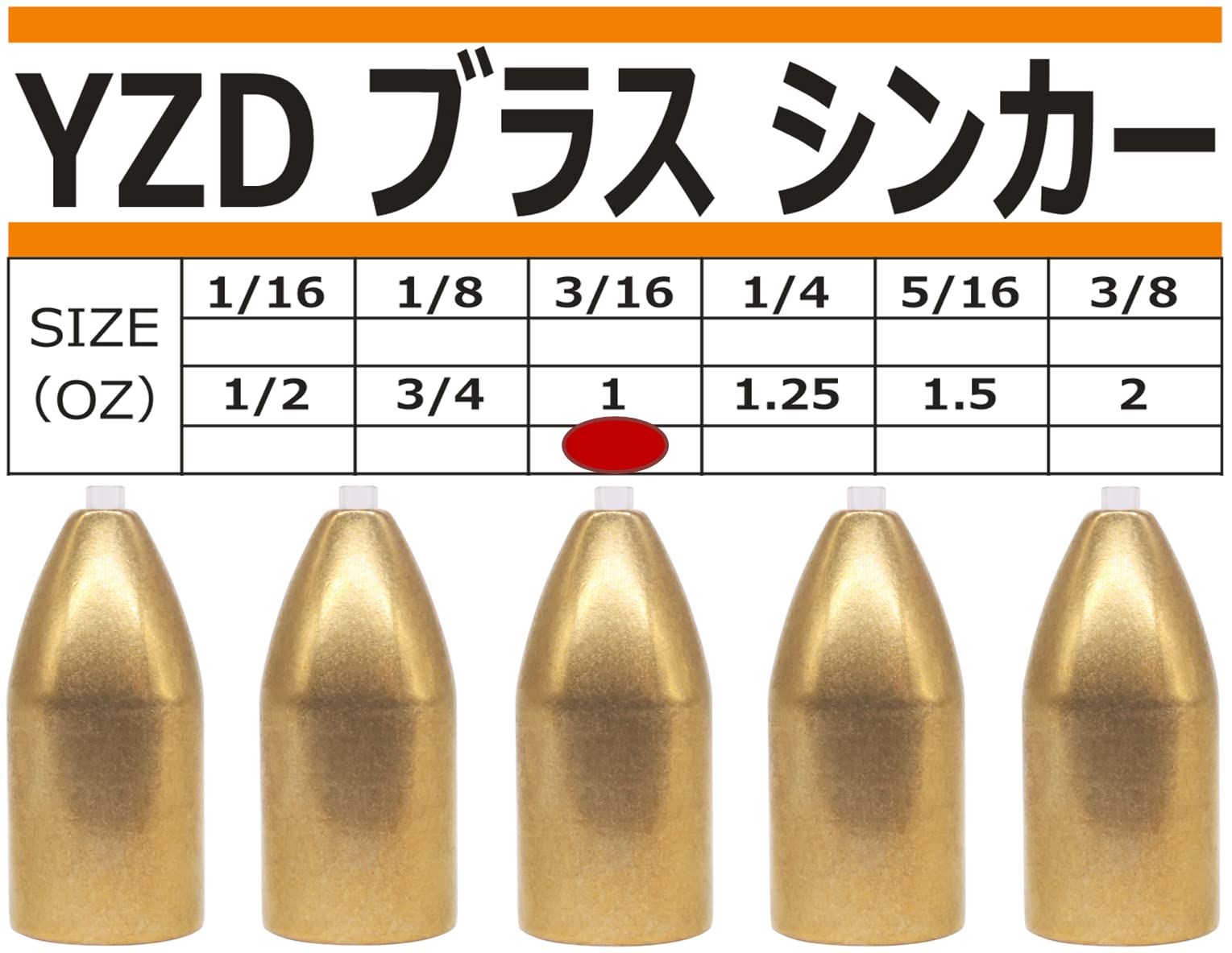 YZD Brass Sinker Bullet Sinker 28g 1oz [5 pieces] Premium 28g 1oz