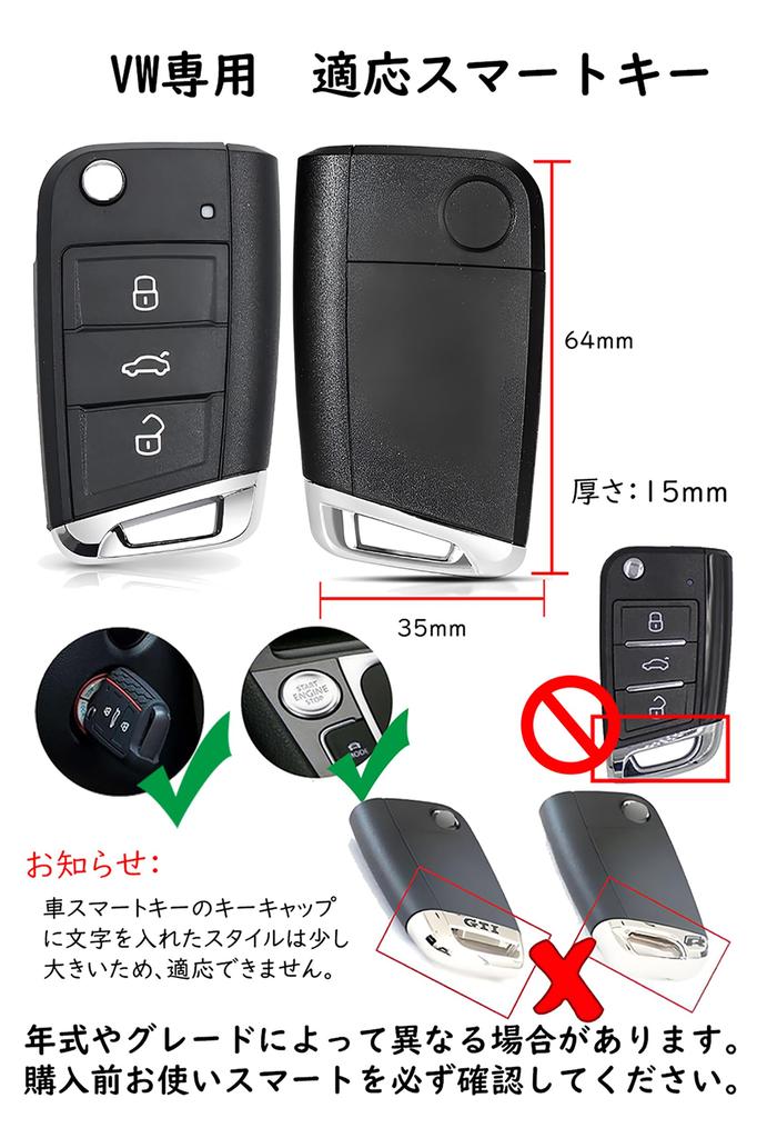 Smart Key Case Cover for Key Fits Screwless Easy Alloy and Stylish Blue VW, Scratch-Resistant, Anti-Fall Holder, Golf, Polo, Passat, Jetta, Beetle,