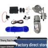 Remote-Controlled Universal Car Exhaust Upgrade: Sports Car Sound with Street-Shaking Deep Sound Waves