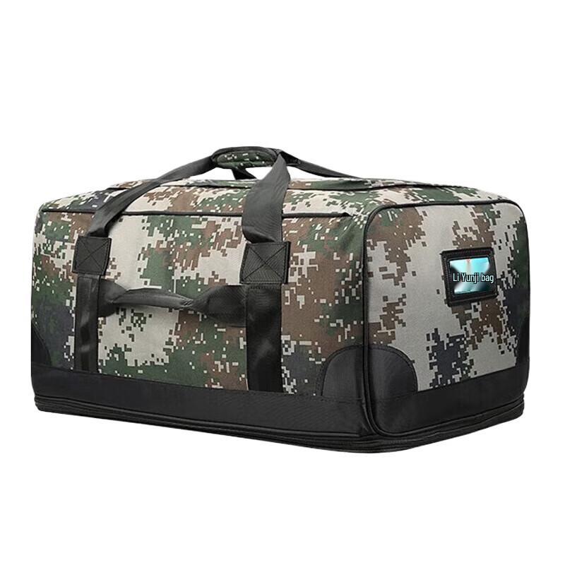 Xintaihang Digital Camouflage Supply Gear Bag