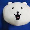 Authentic Nagano Nongdamgom Rage Chewy Lying Big 2 Mochi Cushion Plush Toy Brand New