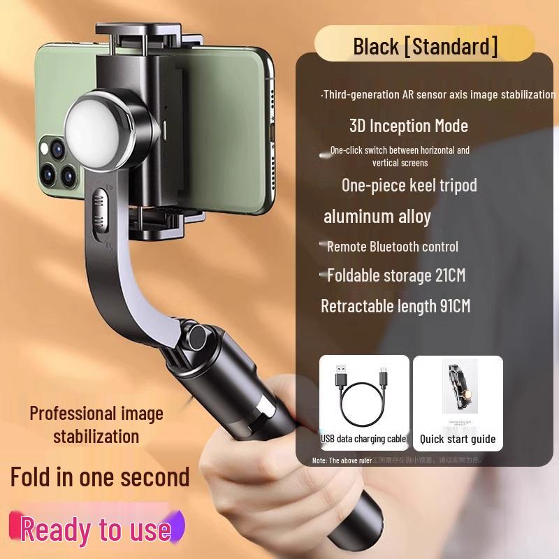 

AR Мобильный стабилизатор: Ручной штатив-селфи-палка для влогов, тревел-фотографии и прямых трансляций