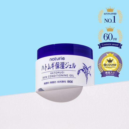 Hattomugi Moisturizing Gel Type Essence 180g