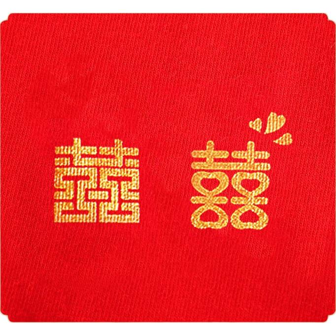 Langsha Men's Underwear, Qiji Red "Xi" Character Design, Pure Cotton Wedding Socks, Horse Year Mid-Calf Socks for Couples