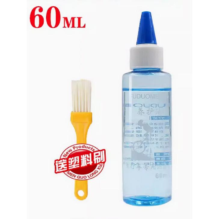 2024 New Sale Motorcycle Hydraulic Disc Brake Oil Maintenance Accessories
