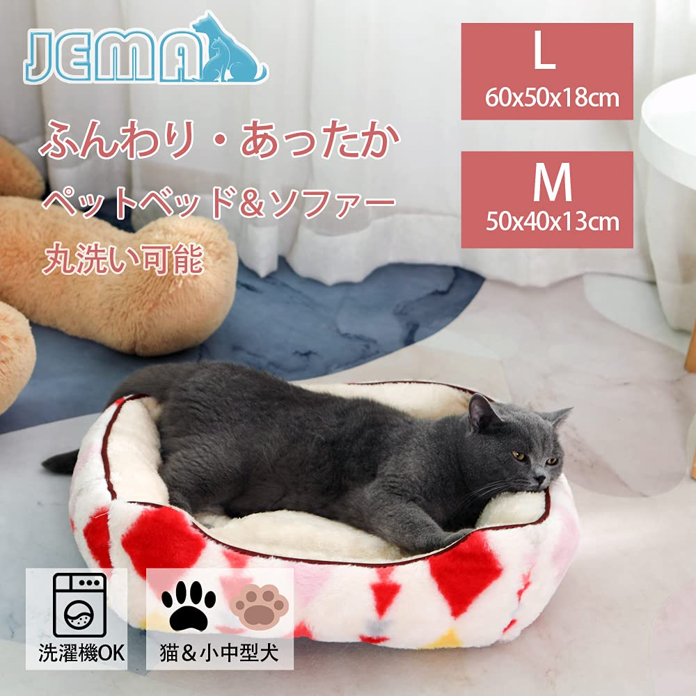 JEMA Gemma Pet Pet Pet Sleeping Fluffy Rabbit Fur with Diamond for Small and Medium Dogs and Size L Cat/Dog Bed, Bed, Sofa, Cushion, Mat,
