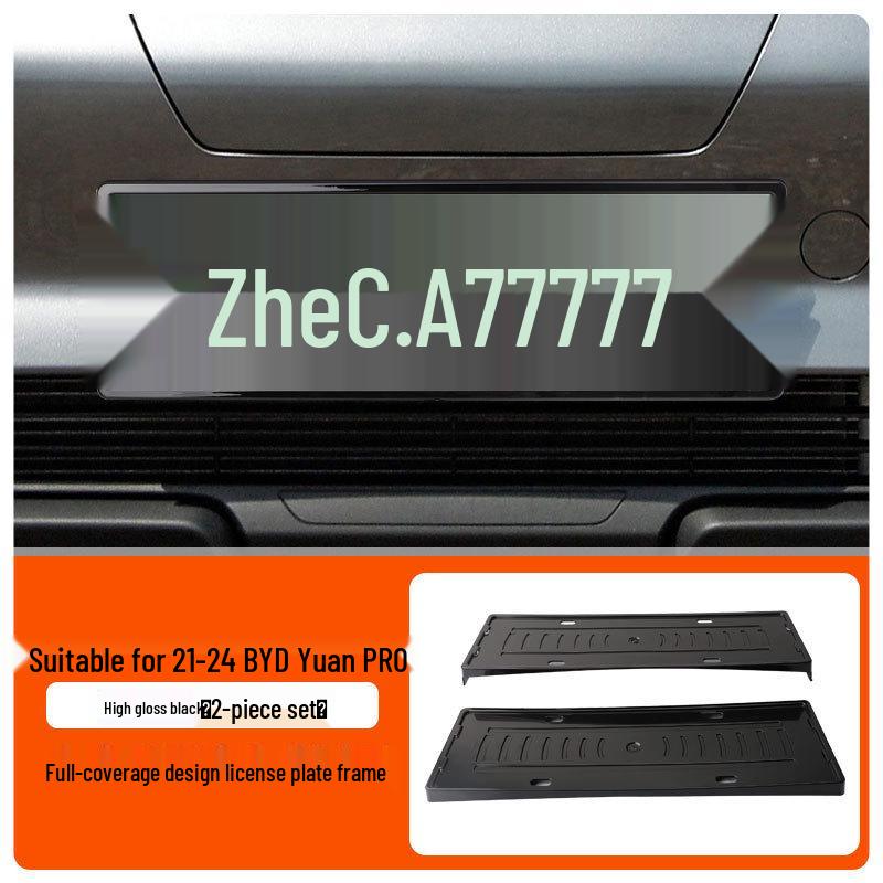 License Plate Frame for 2021-2024 BYD Yuan PRO - All-Inclusive, Green Plate-Compliant