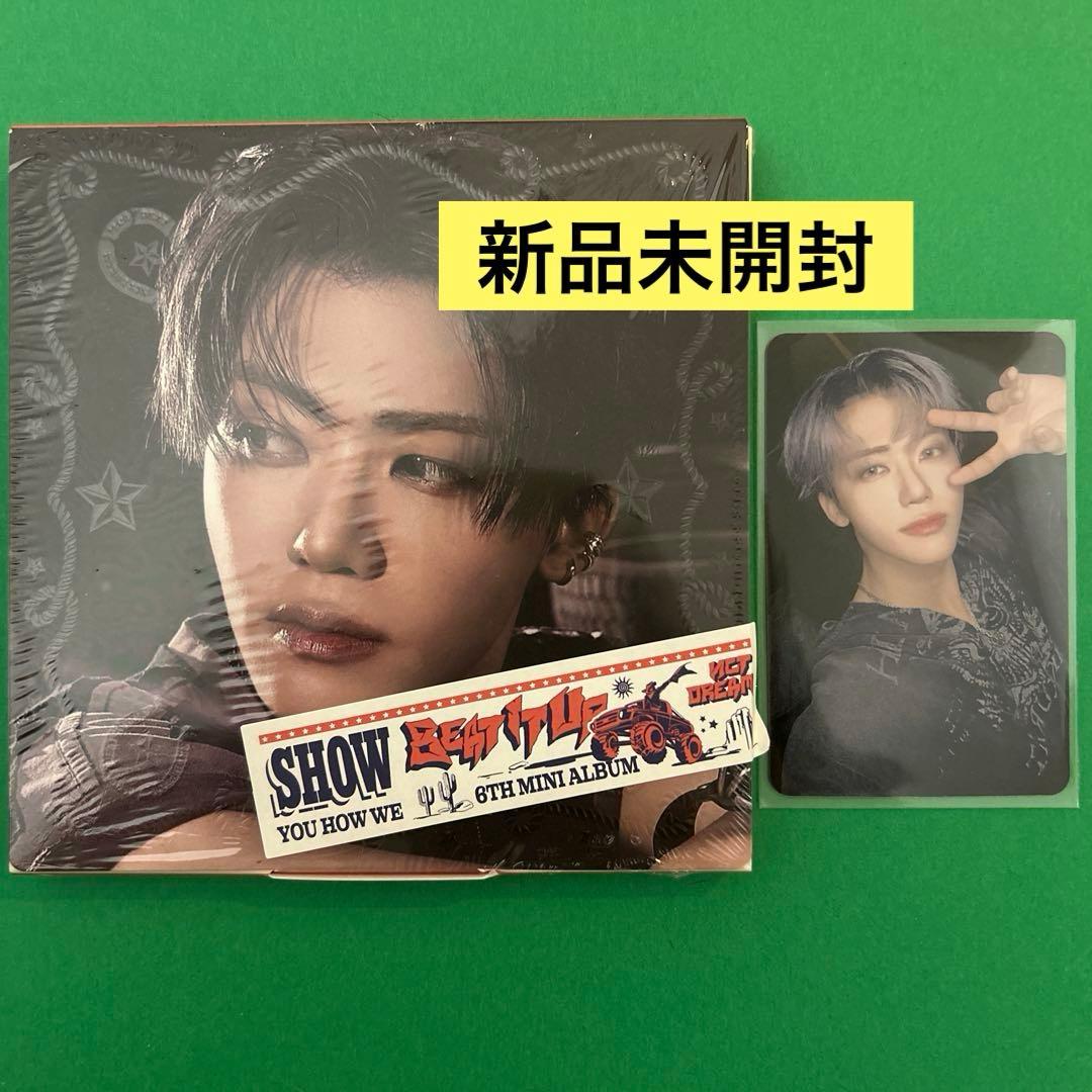 

[USED] NCTDREAM Jaemin Beat It Up minirecord bonus