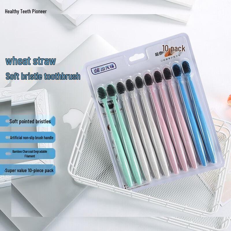 Wheat Straw & Bamboo Charcoal Toothbrush Family Pack