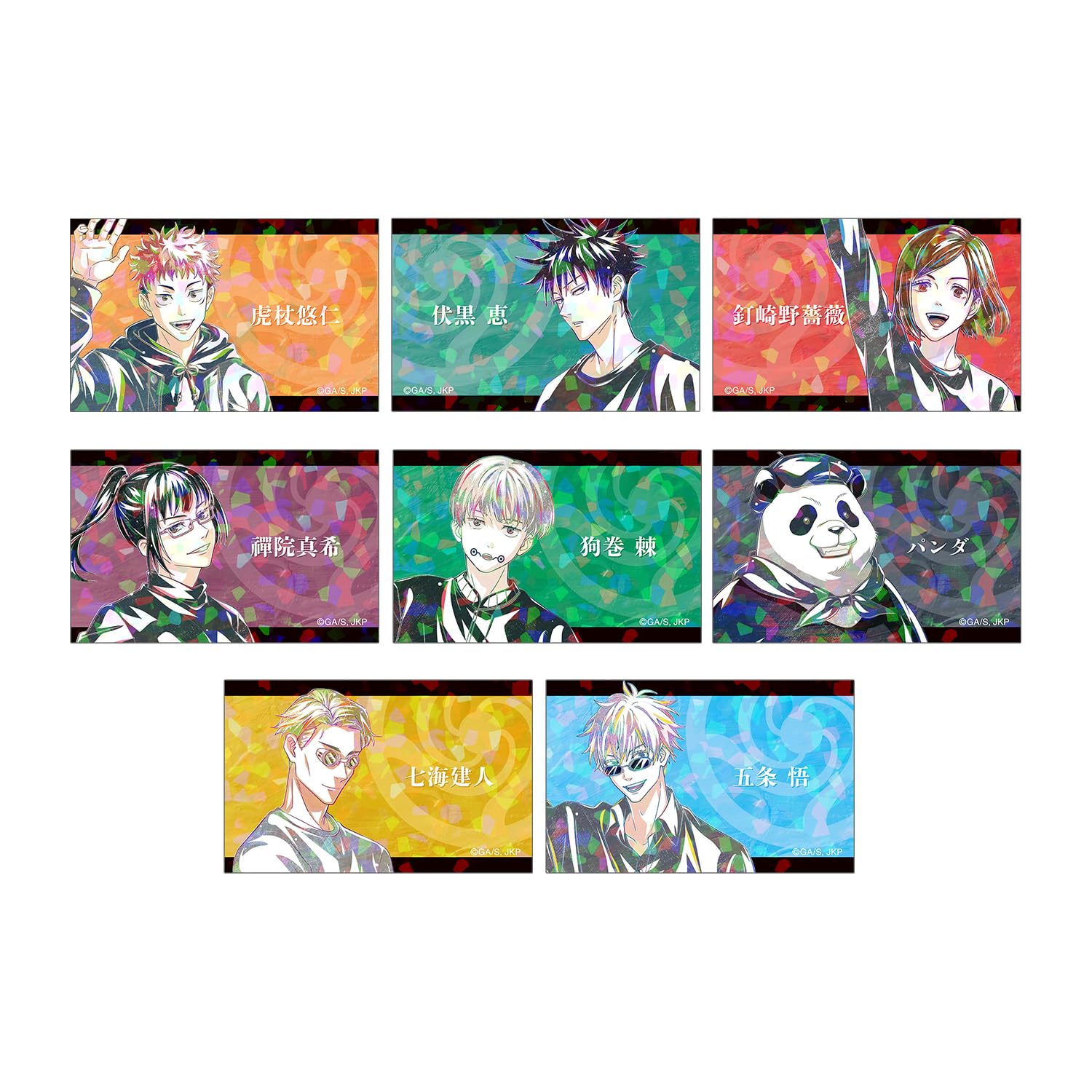

TV Anime Jujutsu Kaisen Trading Ani Art 5th Edition Holographic Illustration Cards Box of 8
